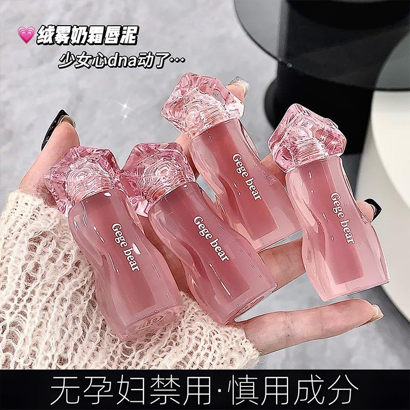 准孕妇绒雾奶霜唇泥细腻绵柔显嫩持妆显白哑光提气色唇釉跨境