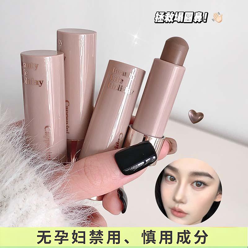 准孕妇润泽丝滑修容棒单色素颜哑光鼻影阴影立体学生