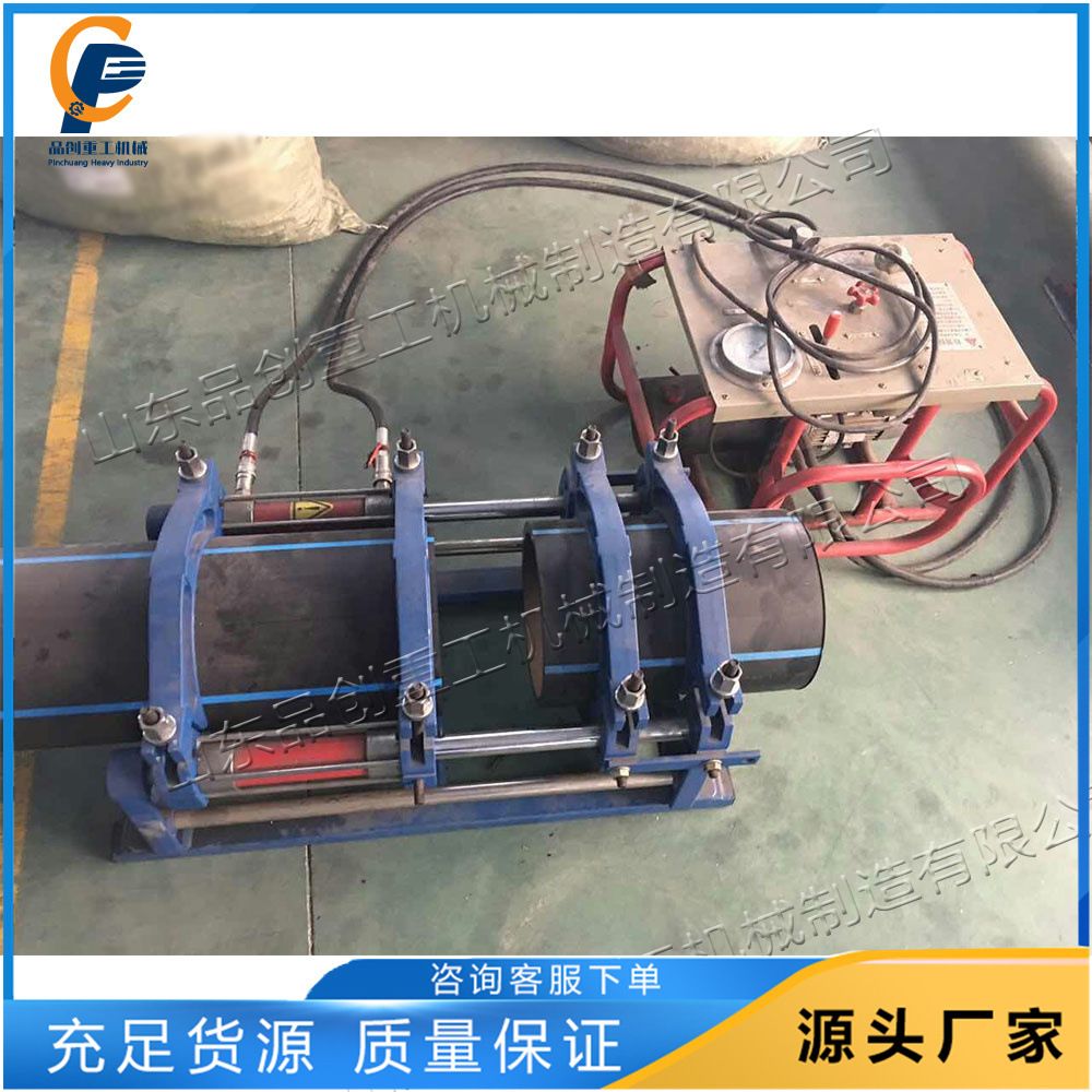 手动PE管对焊机 沟渠施工热塑性管材熔接器 小型电动PP管焊接设备