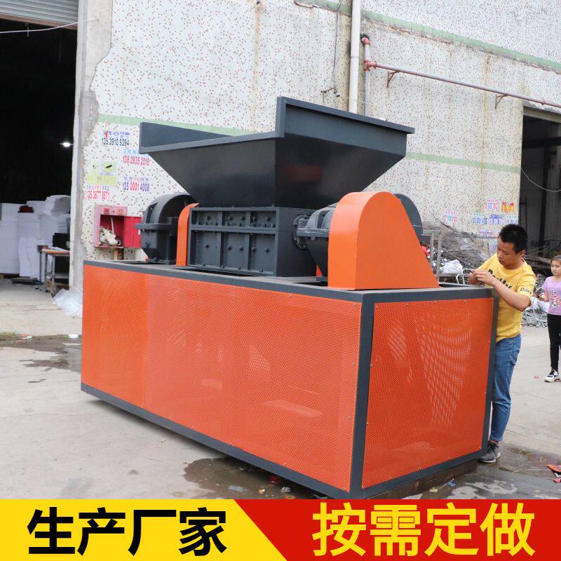废塑料木材金属破碎再回收源头厂家可按要求做,有现货随时可发货