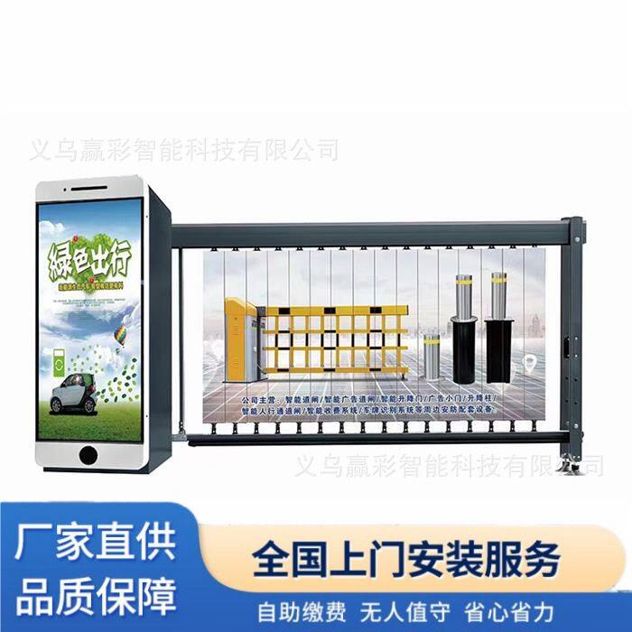 广告道闸车牌识别停车场小区一体机升降收费智能无人值守自动收费