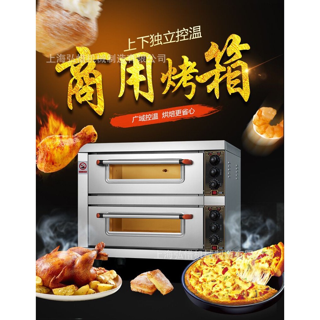 一层一盘/二层两盘/三层月饼蛋糕饼干烤炉电烤箱面包烤炉披萨烤箱