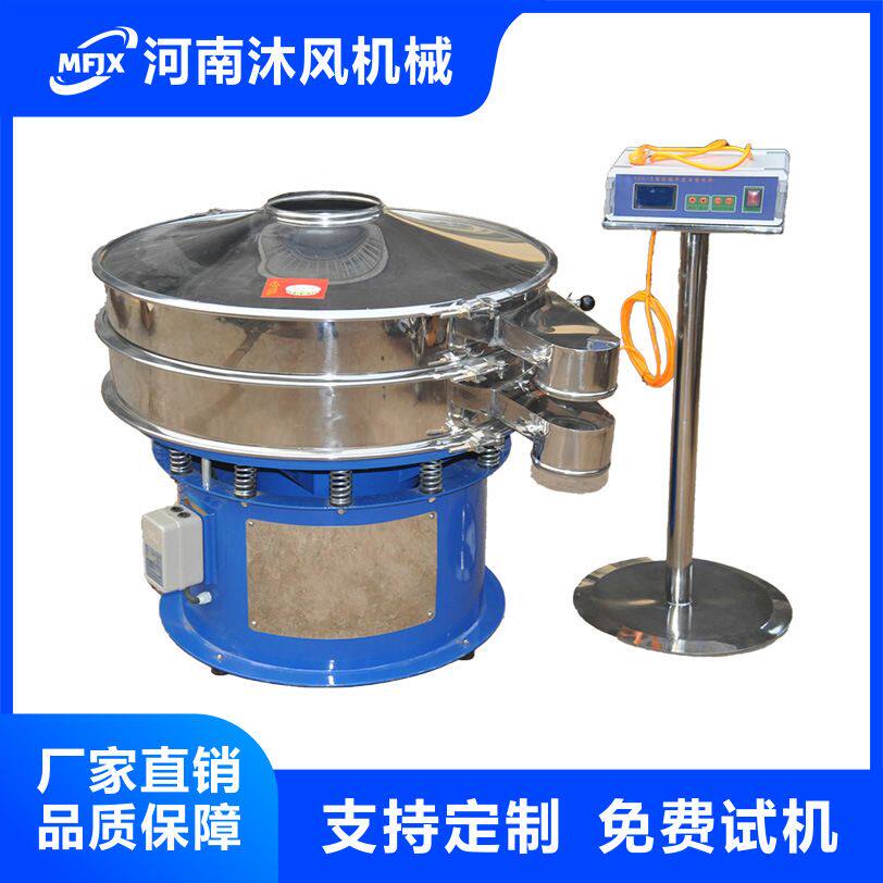 1200超声波振动筛 325目超声波振动筛  JCC-2超声波振动筛电源箱