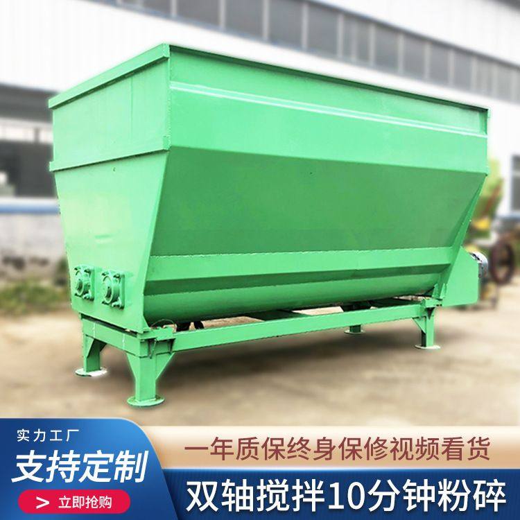 TMR全日粮粉碎搅拌机液压开仓拌料机养殖场拌草机厂家,五金/工具,拌料机,淘宝优惠券,粉丝福利购,淘宝优惠卷