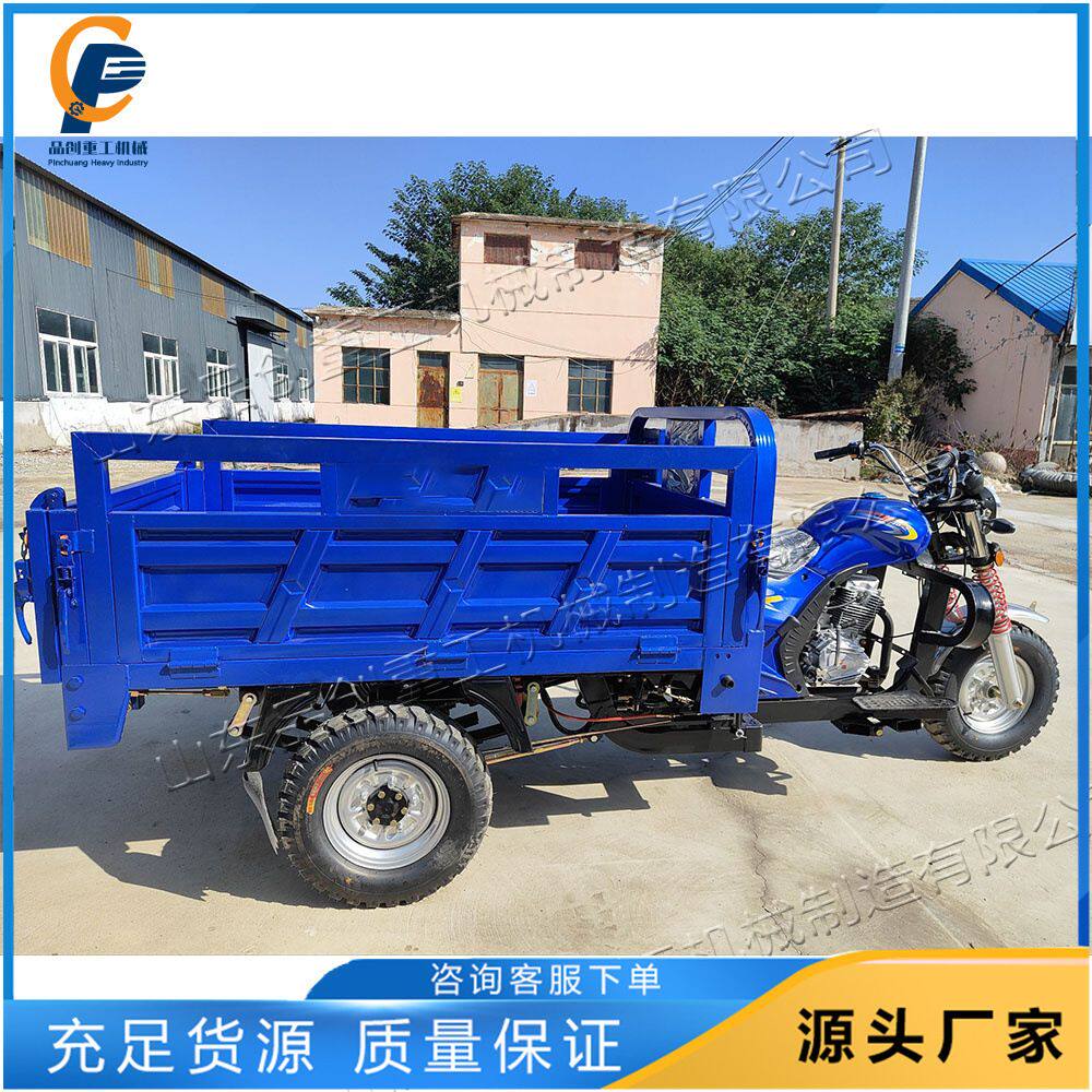 家用汽油摩托三轮车 山区载货农用自卸翻斗车 风冷粮食三轮运输车