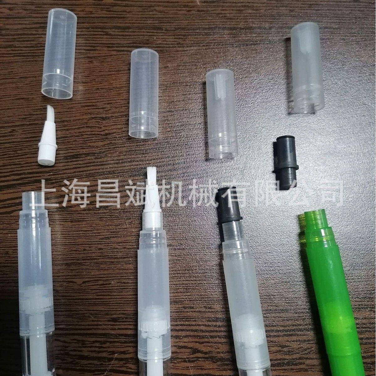 全自动美白笔罐装生产线全自动旋转笔罐装生产线美白笔罐装设备