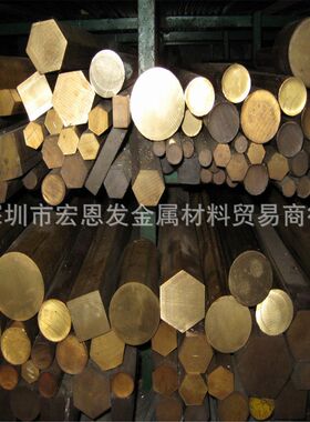 供应铍铜带材CW101C宏恩发铍钴铜棒CW104C板块量大优惠