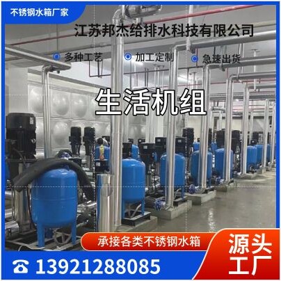 生产加工不锈钢组合式水箱 双层保温热水箱 7天到货 香洲 斗门