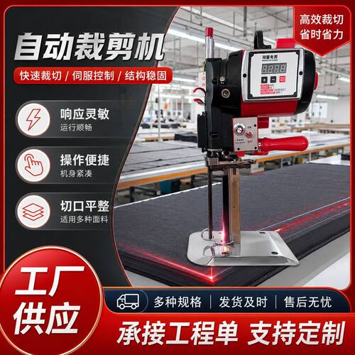 布料/海绵/复合材料服装厂电脑自动通用智能磨刀裁剪机系统