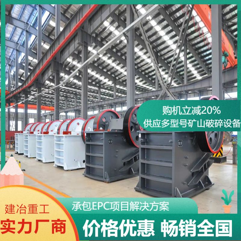 砂石生产线成套设备 中碎锤式破碎机 石子制砂生产线设备建筑砂石