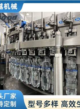 超越机械 全自动碳酸饮料灌装设备 雪碧可乐灌装机