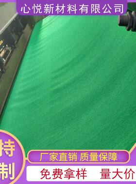 防尘布土工布厂家防水100g200g防渗复合短丝无纺布 防护