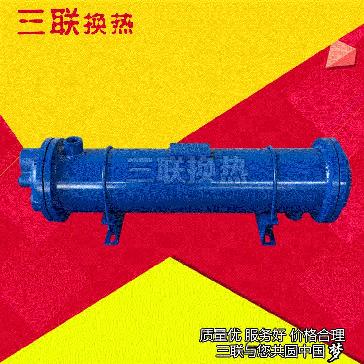 供应GLC管式油冷却器 GLC4-21冷却器