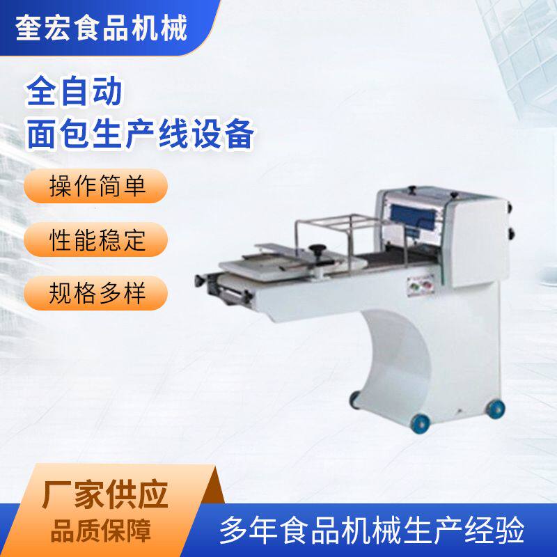 土司整形机 手撕面包生产线吐司面包成型机 面包生产多功能设备