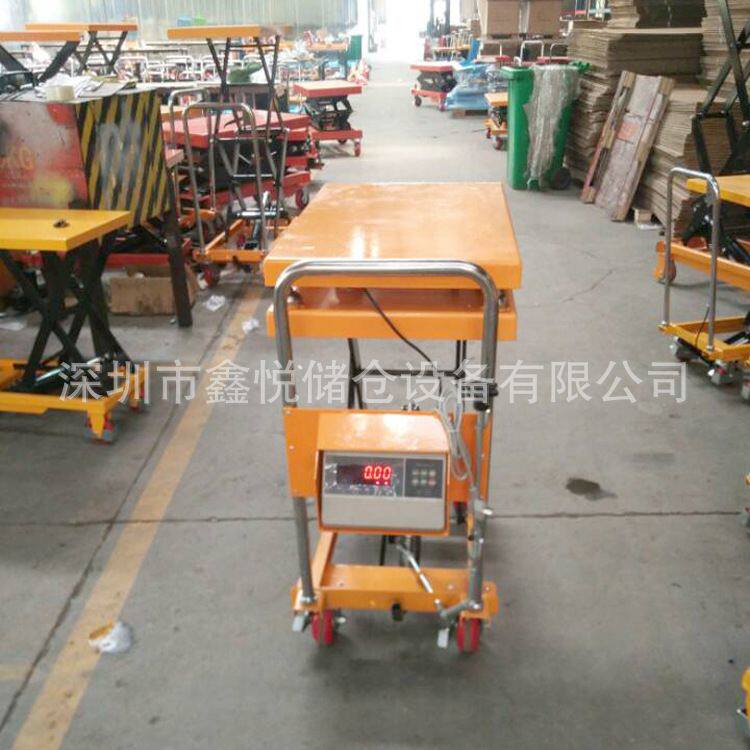 电子称平台车手动升降平板车 称重移动式液压升降搬运平台车