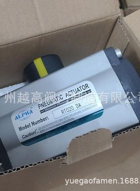 无锡圣汉斯ALPHA铝合金电动头RT075DA RT020DA RT035DA气动执行器