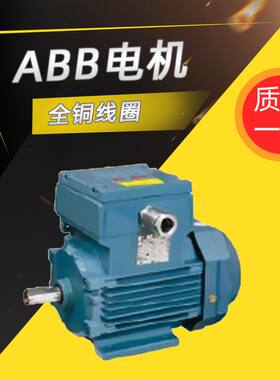 ABB电机M2JA系列防爆三相异步电动机全铜线圈22kw30kw厂家直供