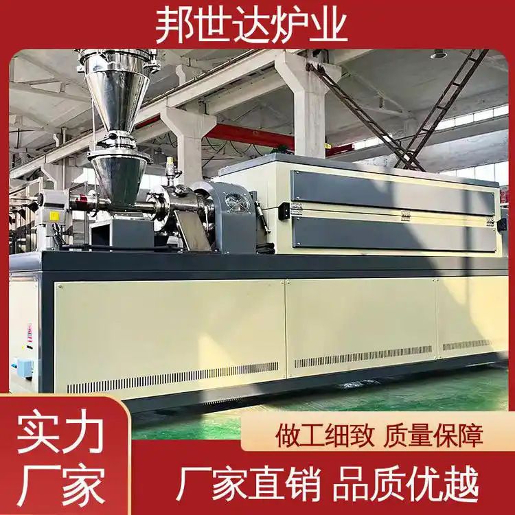邦世达 陶瓷烧结炉 三元材料干燥回转炉 合金热处理炉厂家直供
