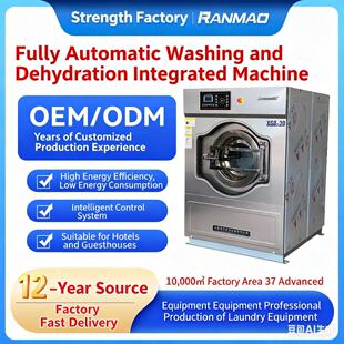25kg Fully Automatic Washer Extractor Industrial Washing Mac