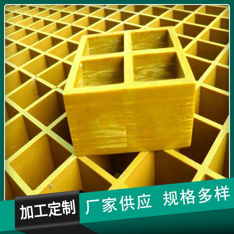 玻璃钢光伏检修通道洗车房格栅板养殖网格板下水道排水板树池篦子图片