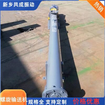 污水处理设备 污泥螺旋输送机 碳钢不锈钢材质可选 螺旋上料机