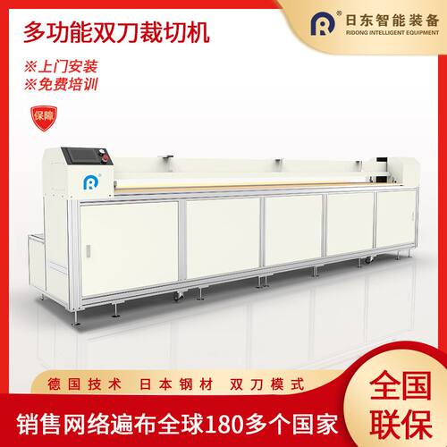 双刀自动卷帘布裁切机柔纱帘窗帘防风帘面料断布机送料裁床