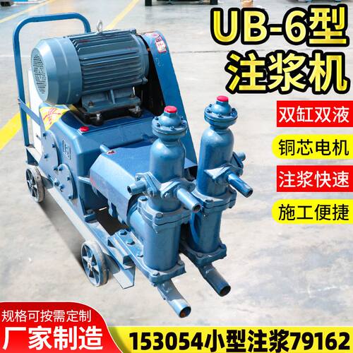 家用小型注浆机多少钱一台水泥砂浆活塞灌浆泵地库防水堵漏砂浆泵