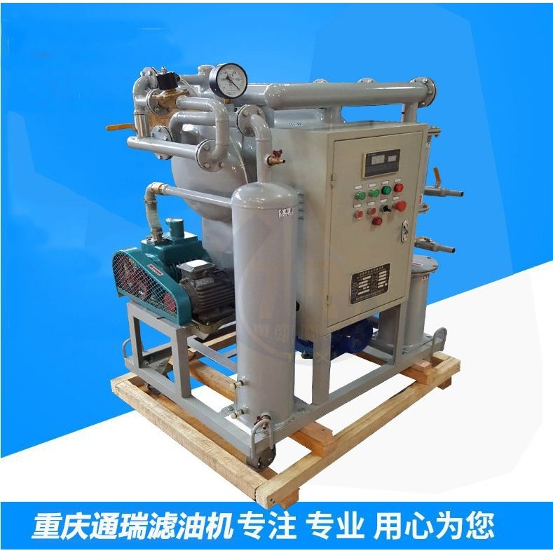 新品TR-ZJB-20变压器油滤油机，变压器油单级真空滤油机,机械设备,过滤设备,淘宝优惠券,粉丝福利购,淘宝优惠卷