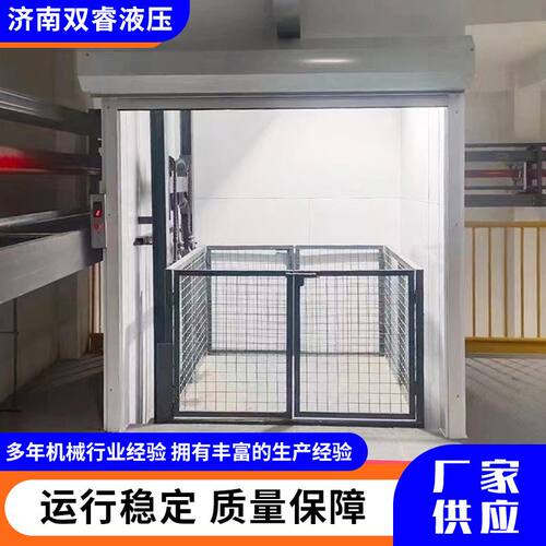 简易电动液压导轨式升降货梯工厂车间货物举升机小型电动升降平台