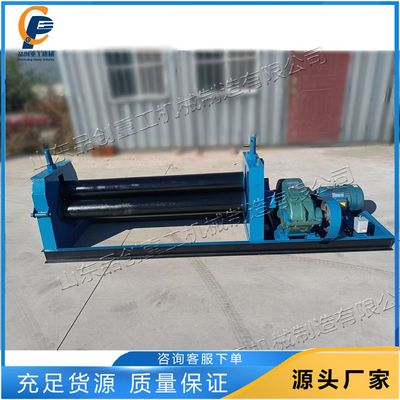 3*1250自动机械三辊卷板机 不锈钢铁板电动卷圆机  卧式滚圆机