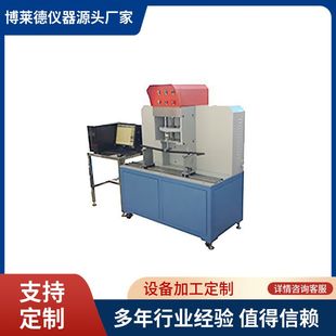 曲棍球杆棒球棍刚性试验机球杆刚性测试仪棒棒球刚性检测仪器