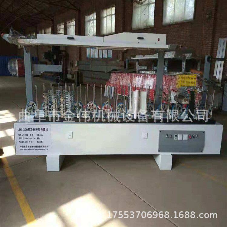 专用加工门窗套线包覆机 踢脚线包覆机 600拼装护墙板包覆机