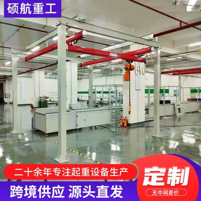 kbk刚性起重机工业车间车间流水线用3吨kbk起重机轨道式kbk起重机