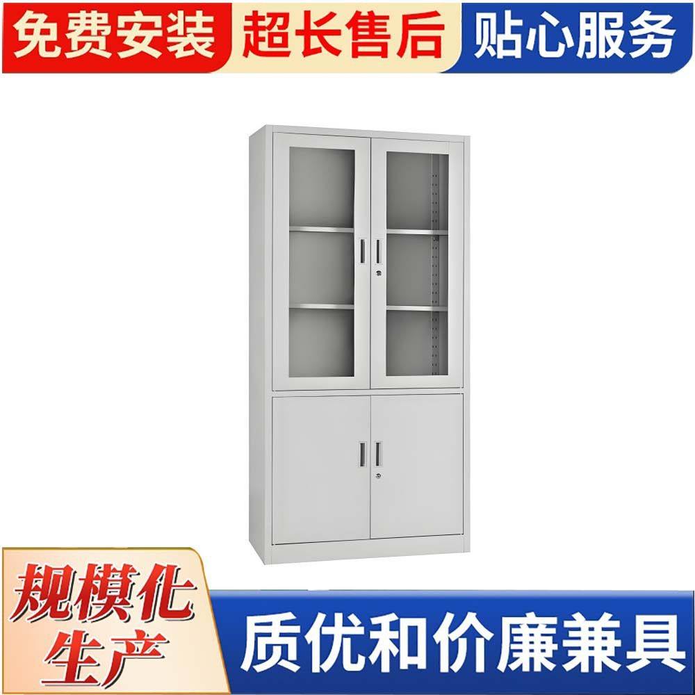 文件柜办公柜书柜资料整理柜档案柜铁皮柜子储物柜财务凭证柜带锁,五金/工具,工具柜/工具架/工具物料架,淘宝优惠券,粉丝福利购,淘宝优惠卷