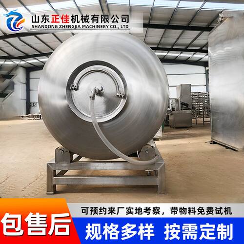 商用肉类真空滚揉腌制机  鸡腿调理品真空腌制机 泡菜腌制机