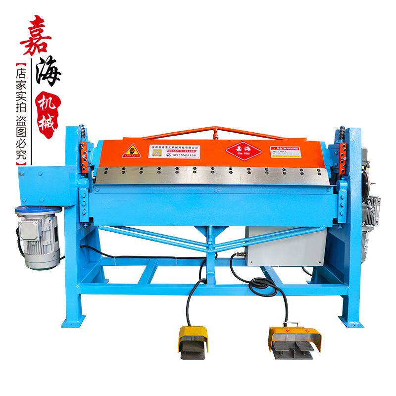 厂家直销小型电动折弯机DWS-1.5X1300mm白铁风管电动折边机