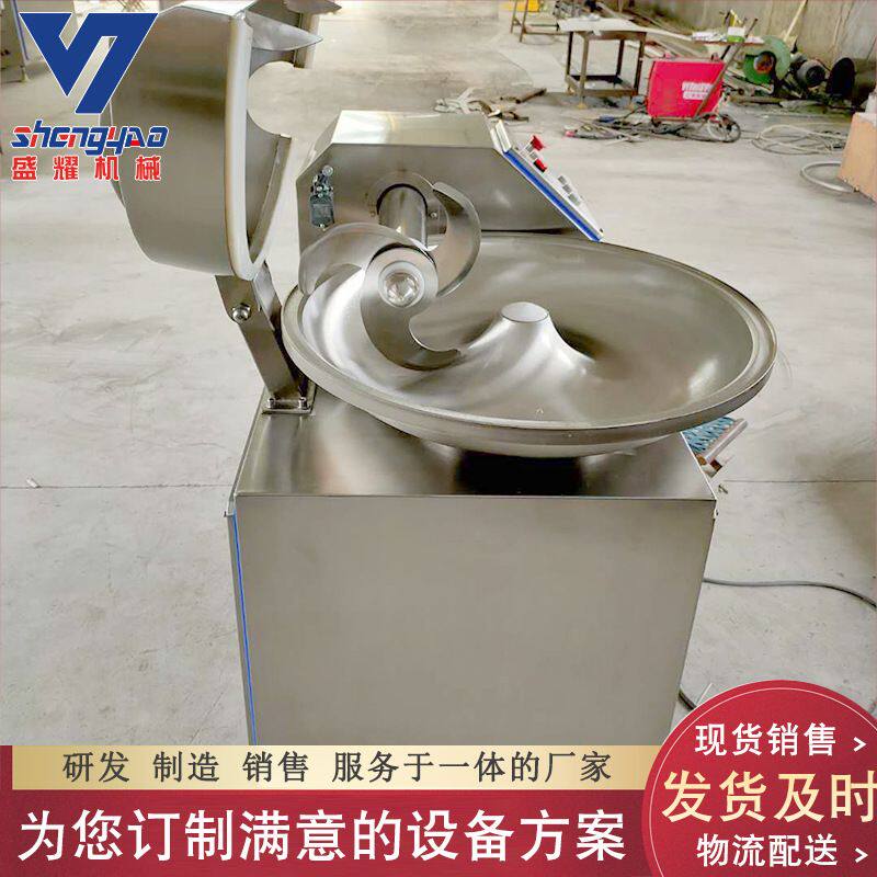 ZB-40鱼豆腐丸子斩拌机 蔬菜蒜泥斩拌机 不锈钢四喜丸子斩肉泥机