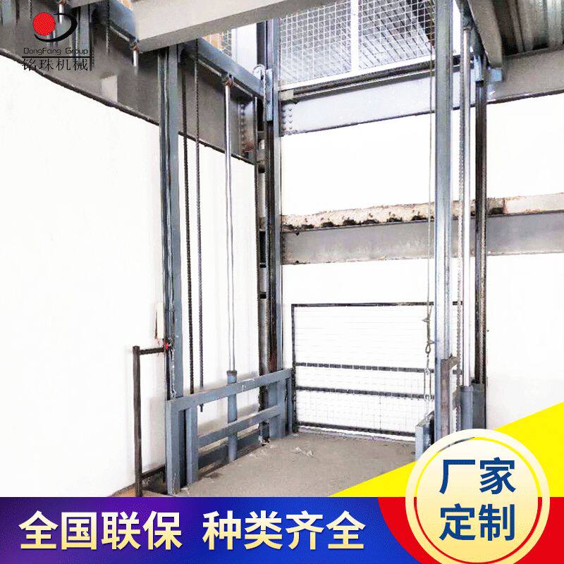 定制固定导轨式升降货梯仓库液压升降平台固定升降机厂房车间货梯
