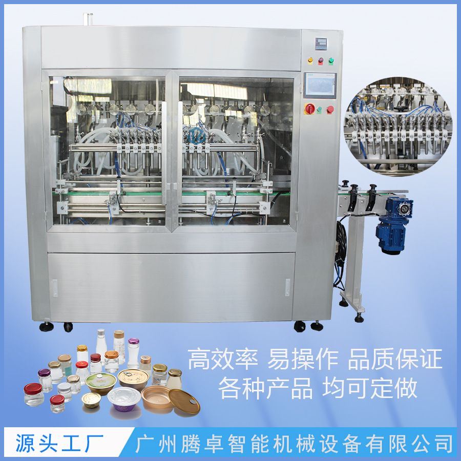 高精度灌装机食用牛奶碳酸饮料食品液体膏体生产线果汁饮料罐装机