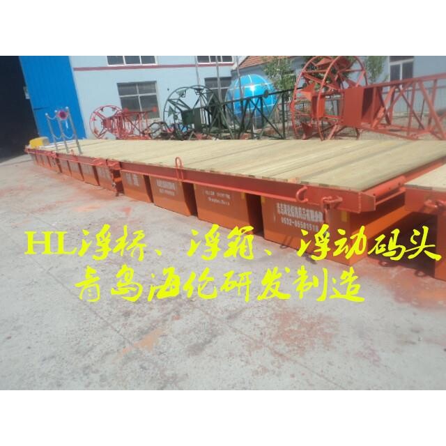实心EVA浮桥 海洋助航灯桩 海洋浮标监测站 水质水文监测浮标