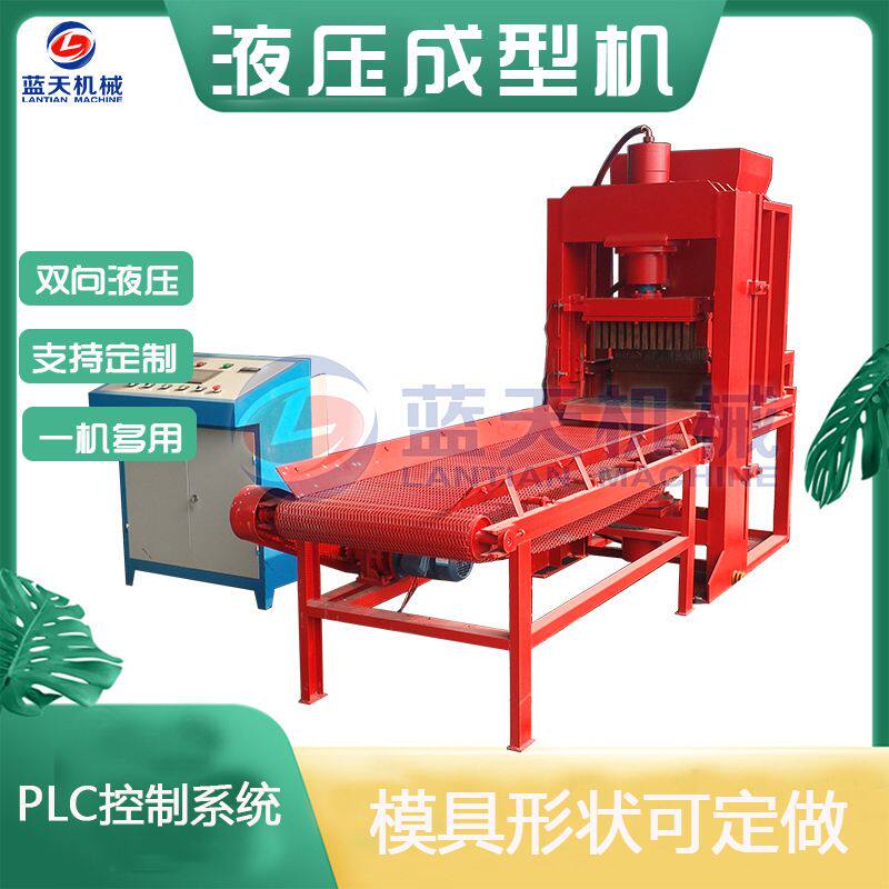 生物质炭成型机 液压式牛粪棒成型机 轮胎灰柱状增碳剂冲压制棒机