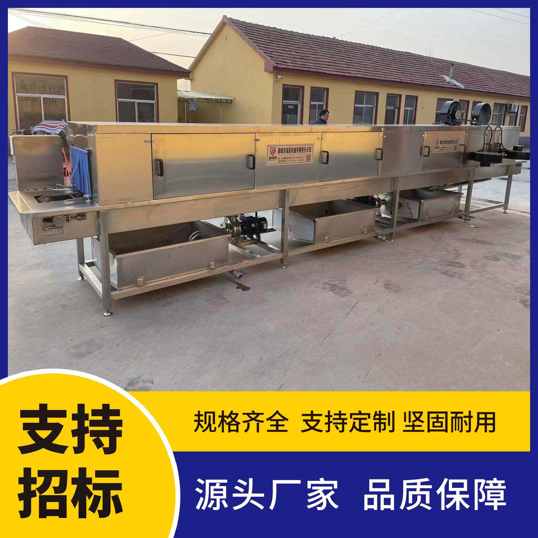 物料周转筐清洗机 餐具塑料盒清洗设备蛋托高压喷淋式清洗设备