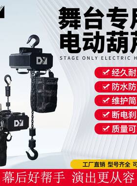 音频设备LED视频墙LED舞台照明设备技术设备音响租赁舞台电动吊车