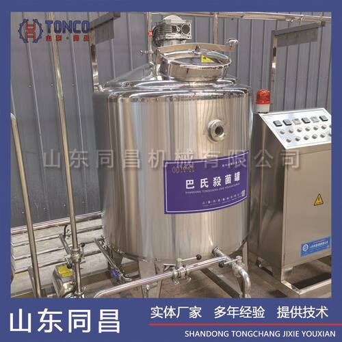 自动化牛奶生产线 马奶骆驼奶全套加工设备 小型乳品生产机器