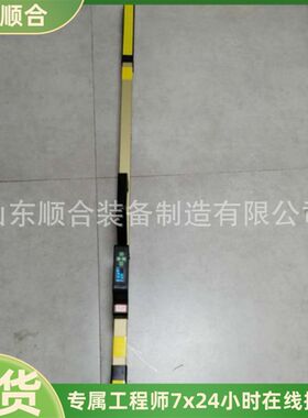 GJC-JG2铁路数显轨距尺 待机时间长轨距尺 便捷手持0级数显轨距尺