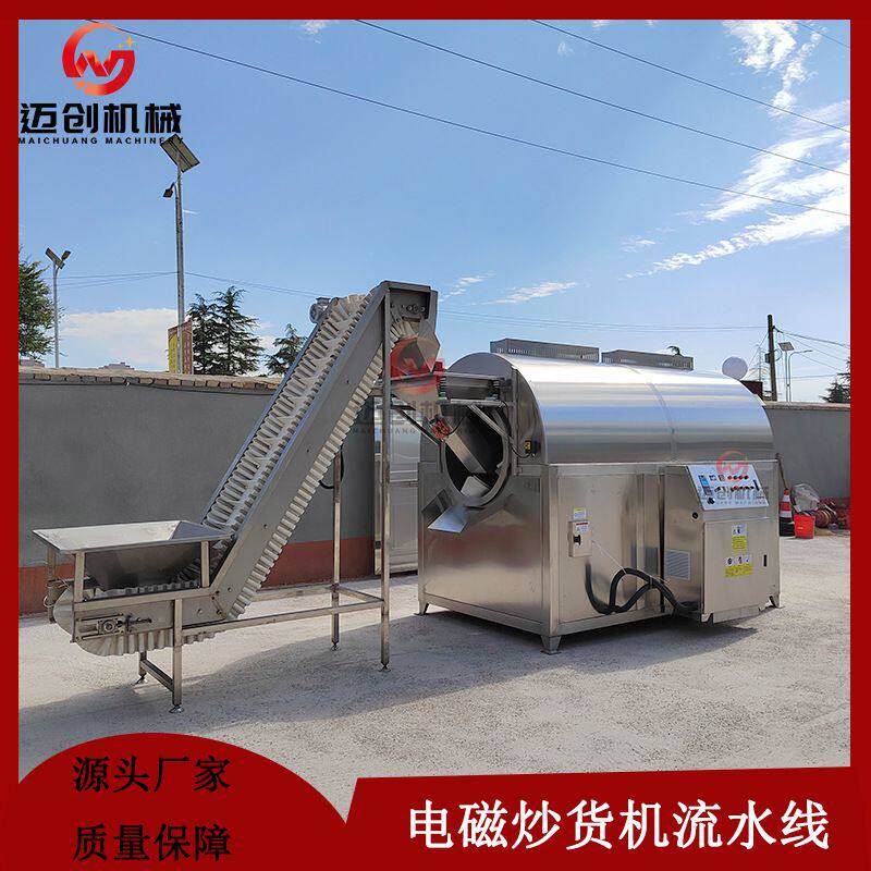 阿胶珠膨化机全自动阿胶珠炒锅自动升温膨化炒料机