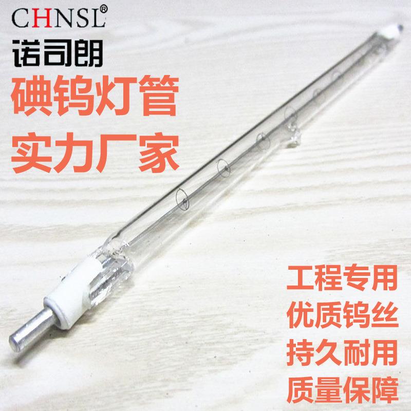 夹式碘钨灯管300W500W1000W顶式卤素灯加粗加热丝卤钨灯管烤鸭炉