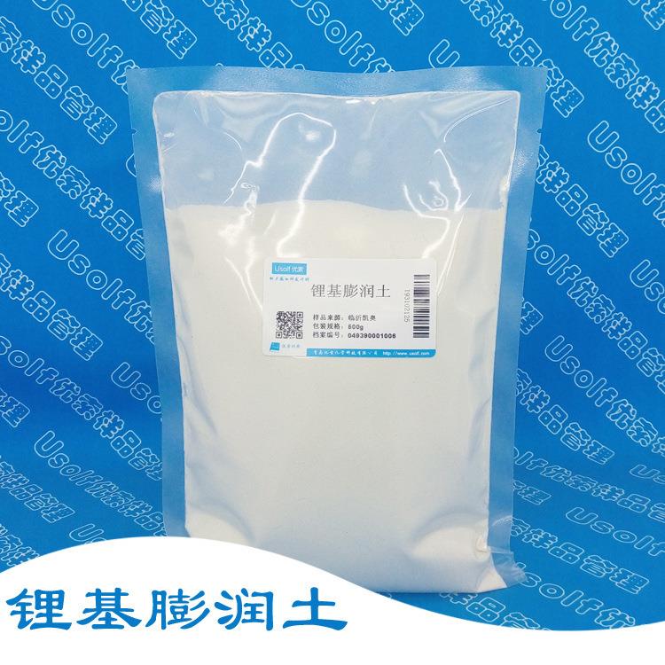 膨润土 锂基膨润土 500g/袋