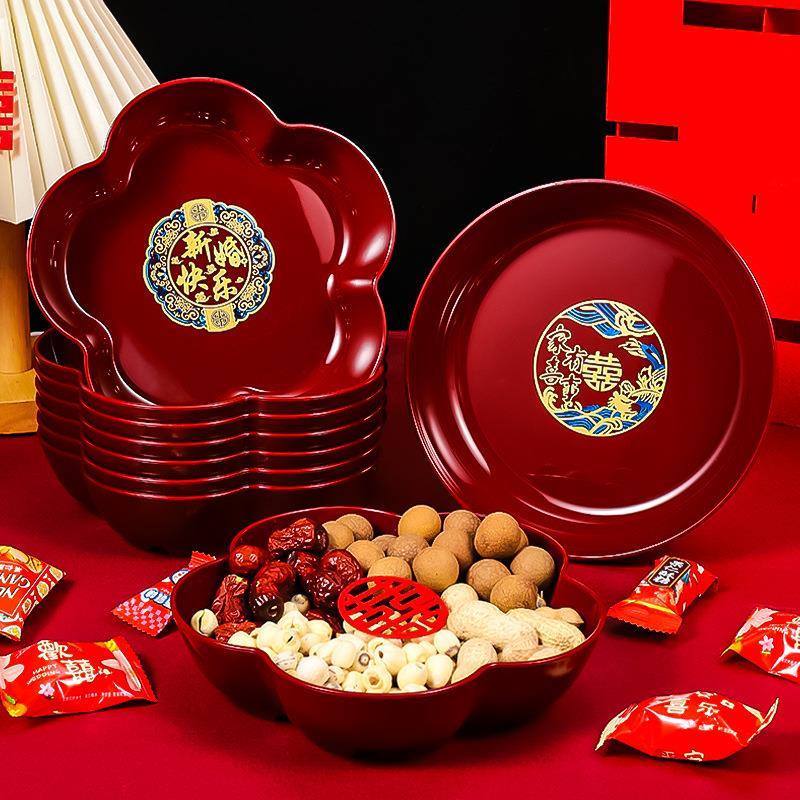 2024新款结婚喜字果盘订婚用品大全婚礼红色托盘婚宴喜糖盘干果盘