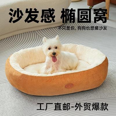 宠物狗窝冬季保暖特大号狗窝大型犬宠物窝垫子狗床咬不烂猫窝